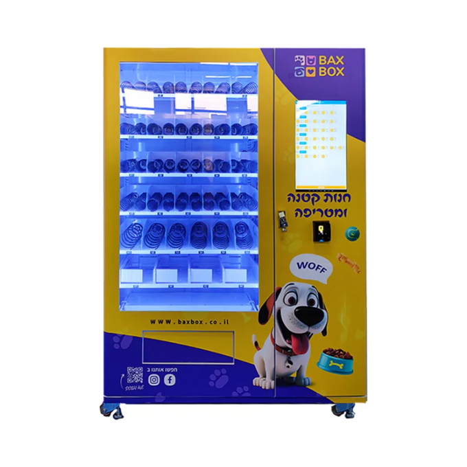 Pet Food and Toy Cabinet with Yellow Front — reference equipment view