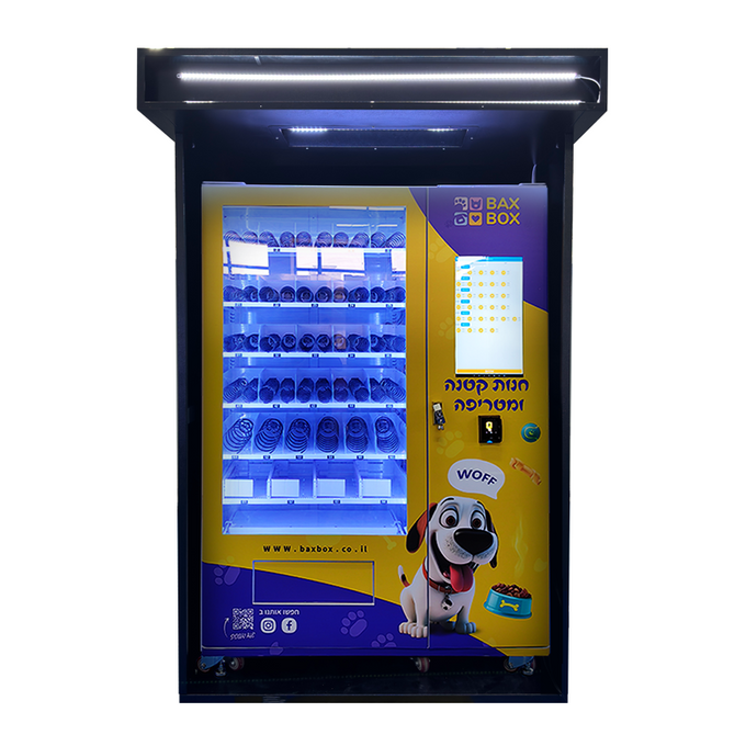 Canopy-Covered Pet Park Retail Cabinet — reference equipment view