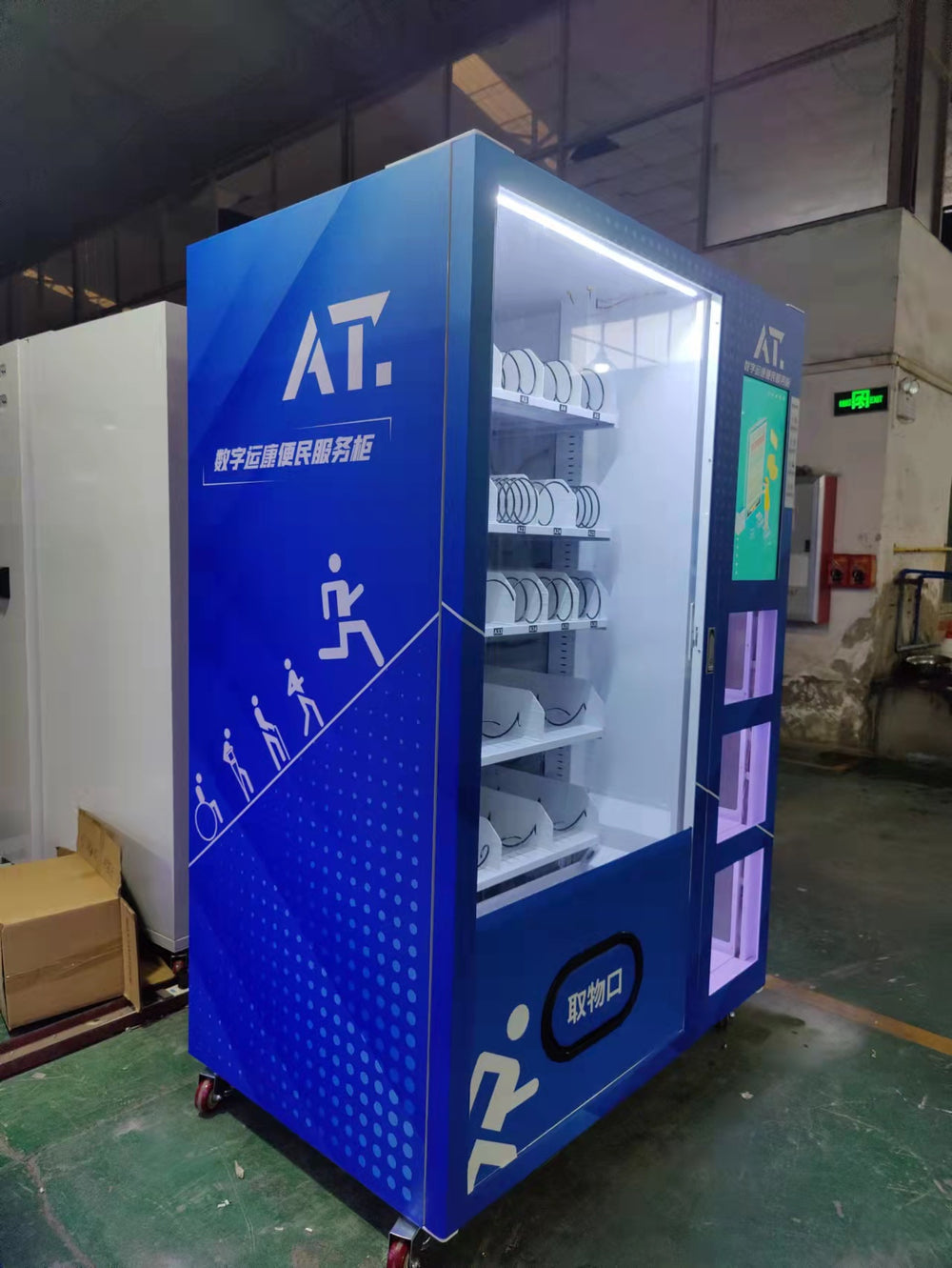 Factory PPE and Tool Issue Vending Cabinet — reference view 2