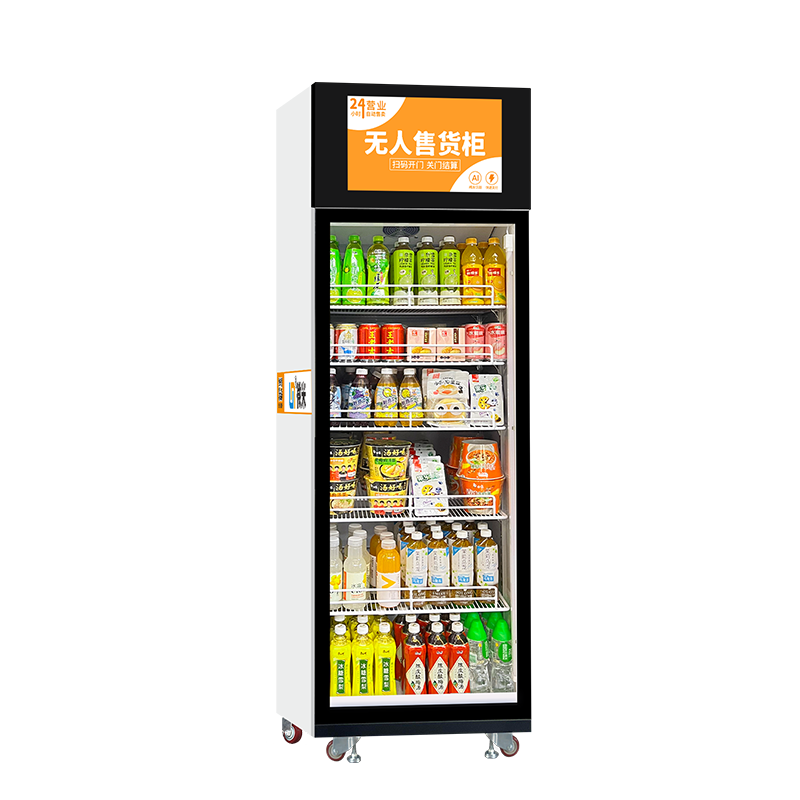 Narrow Vision-Recognition Retail Fridge — reference view 2